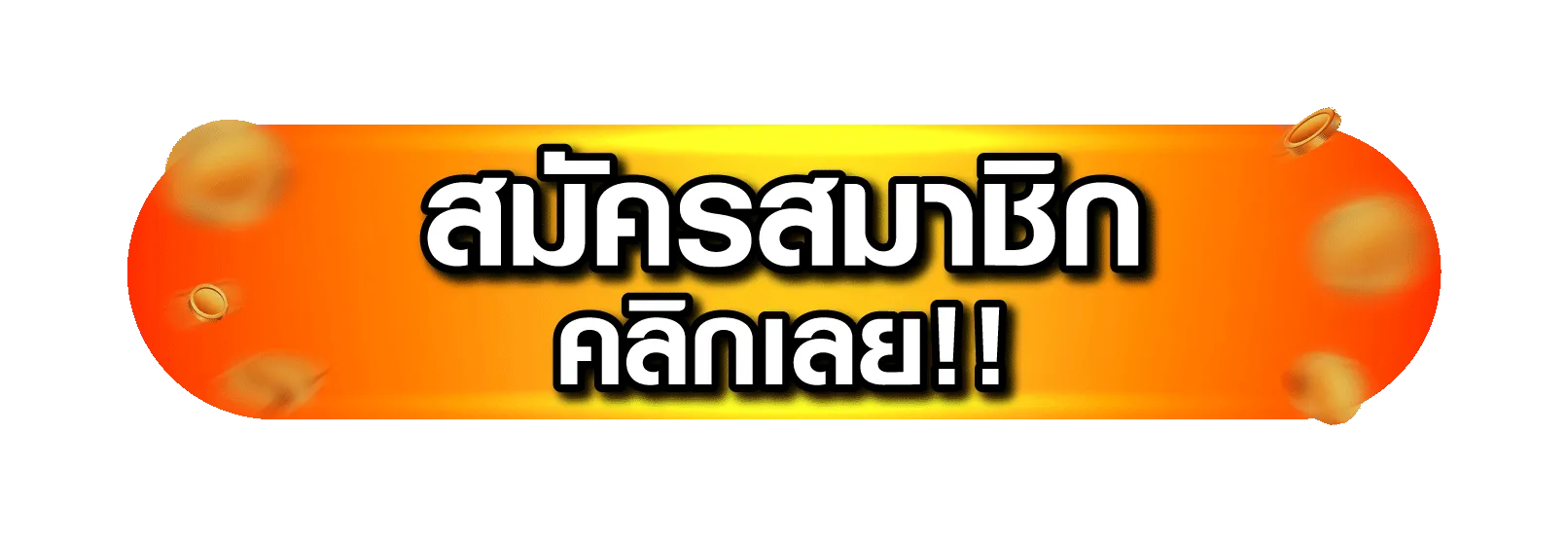 pgslot168-สมัครสมาชิก